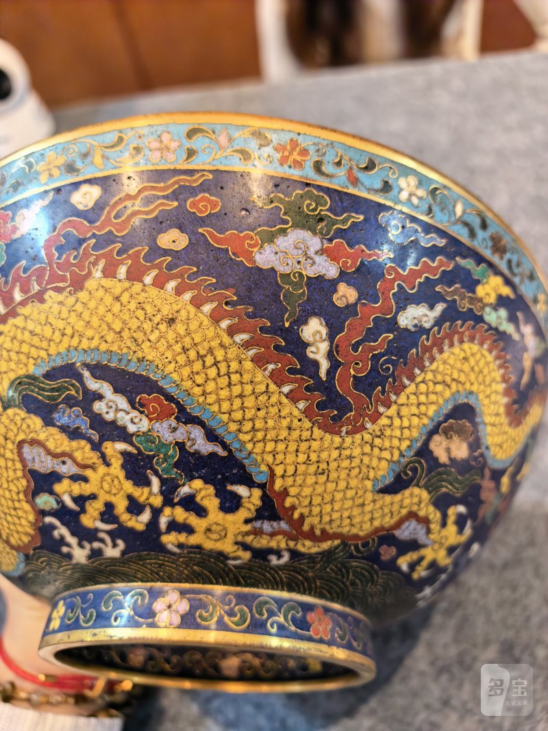 明 景泰蓝龙纹碗 - 图6